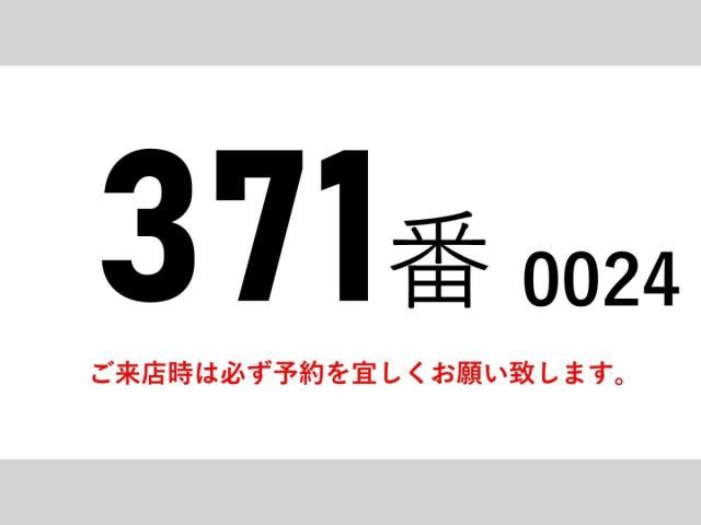 GIGA