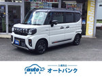 Spacia GEAR