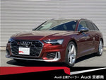 AUDI S6 AVANT