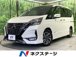 SERENA  S-HYBRID