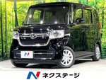 N BOX