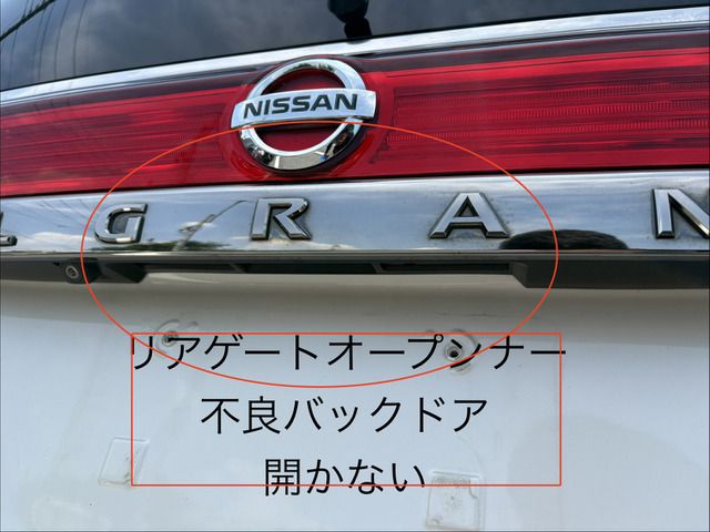 ELGRAND