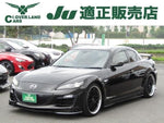 RX-8