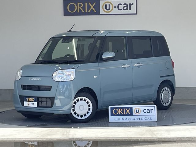 MOVE canbus