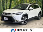 COROLLA CROSS HYBRID