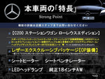 MERCEDES BENZ C class wagon HYBRID
