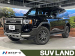 LANDCRUISER 250