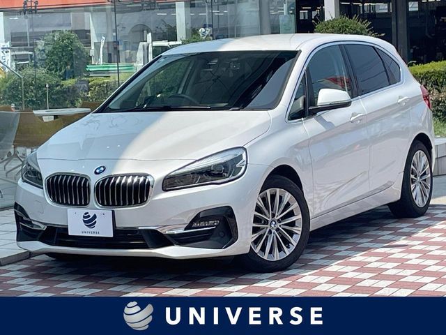 BMW 2series Active Tourer
