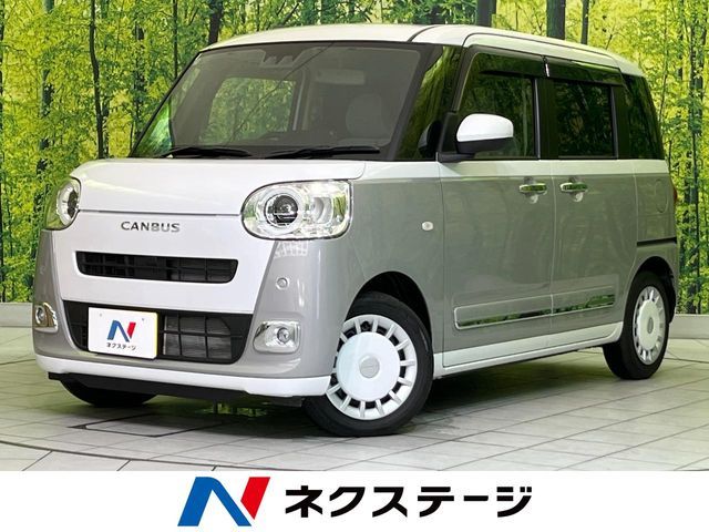 MOVE canbus