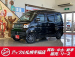 ATRAI wagon 4WD