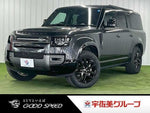 ROVER DEFENDER