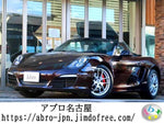 PORSCHE BOXSTER