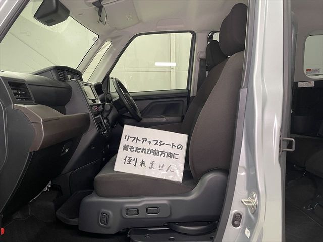 ROOMY