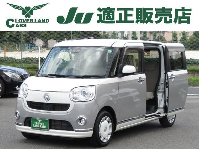 MOVE canbus