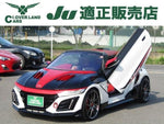 S660