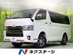 HIACE van 4WD