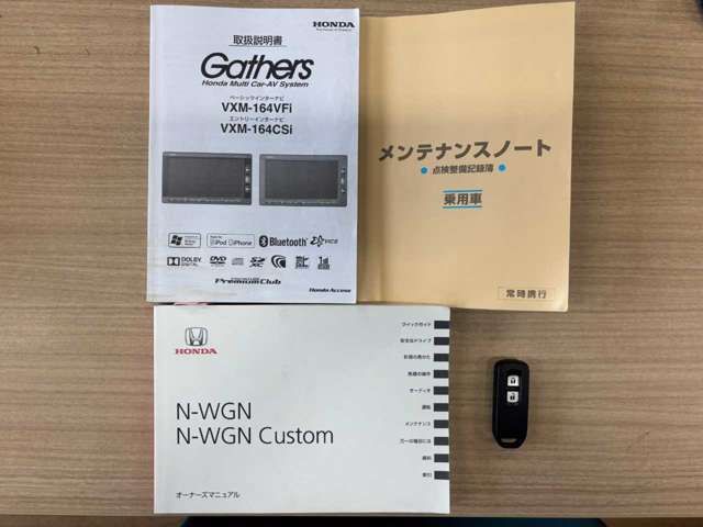 N-WGN CUSTOM