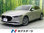 MAZDA3 SEDAN