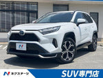 RAV4 PHV
