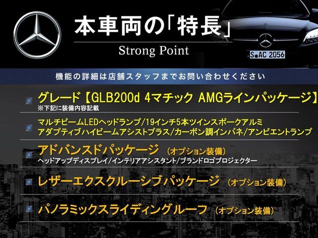 MERCEDES BENZ GLB