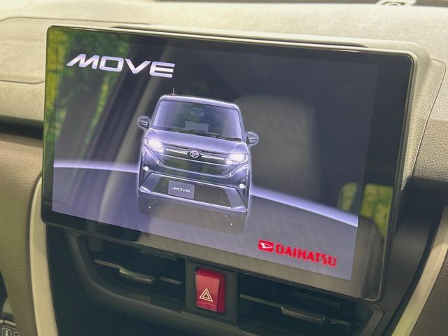 MOVE
