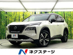 X-TRAIL HYBRID 4WD