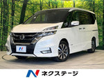 SERENA  S-HYBRID
