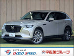 CX-60