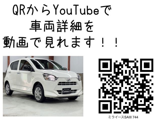 MIRA e:S 4WD