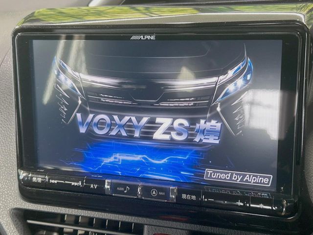 VOXY
