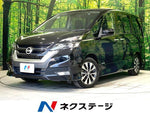 SERENA  S-HYBRID