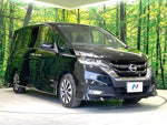 SERENA  S-HYBRID
