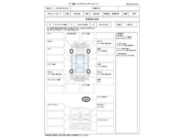 FUGA 4WD