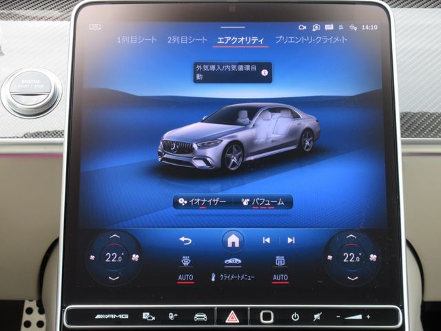 MERCEDES AMG S class