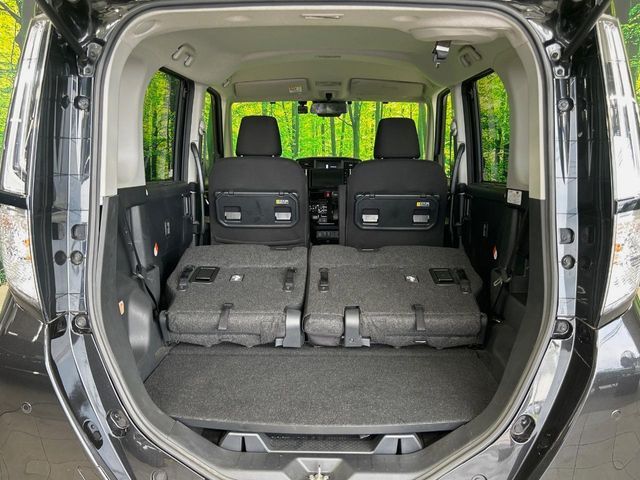 ROOMY