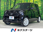 N-ONE