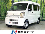 NV100 CLIPPER