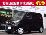 ROOX 4WD