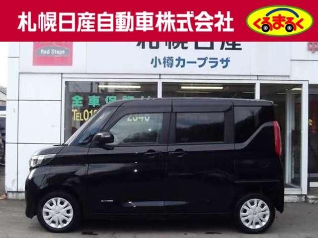 ROOX 4WD