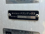 RANGER