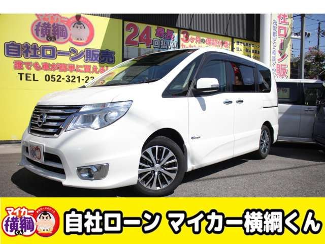 SERENA  S-HYBRID