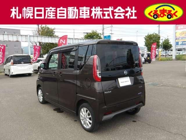 ROOX 4WD