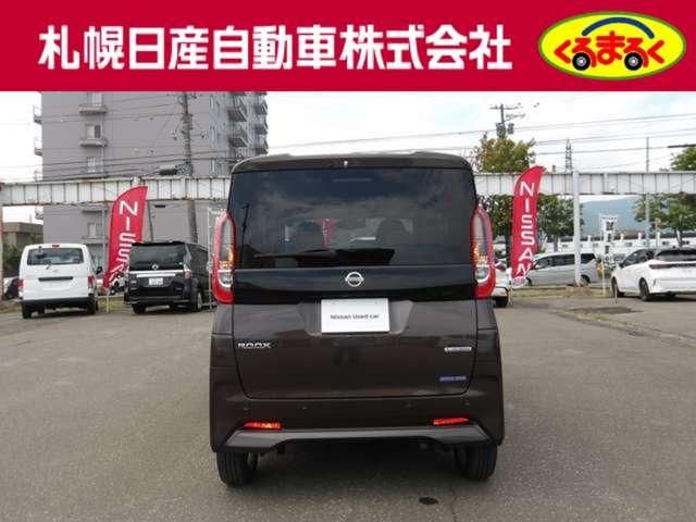 ROOX 4WD