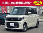 ROOX 4WD