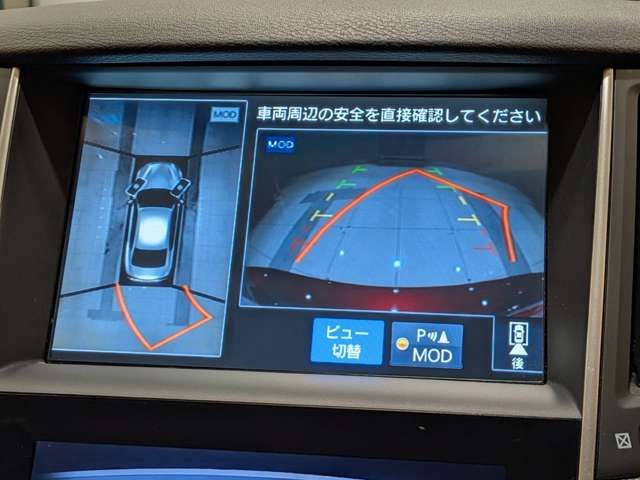 SKYLINE HYBRID