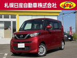 ROOX 4WD