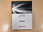 PROBOX van 2WD