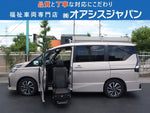 SERENA  S-HYBRID