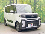 TANTO FAN CROSS