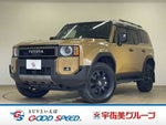 LANDCRUISER 250